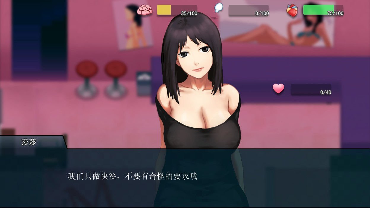 职场狂想曲1.5.4安卓版2