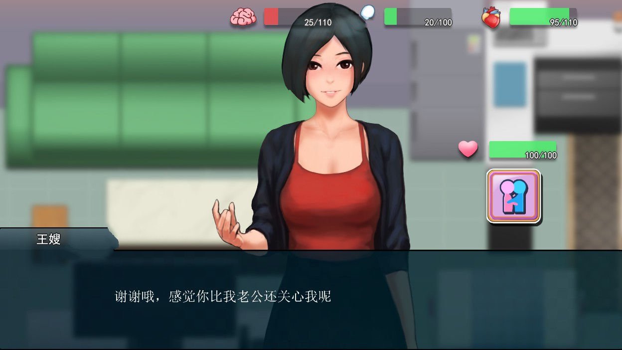 职场狂想曲1.5.4安卓版3