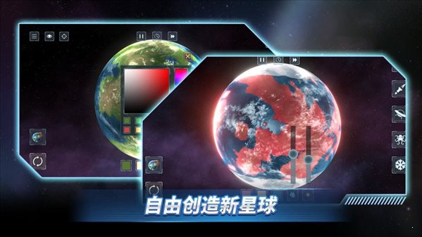 星战前夜模拟器0