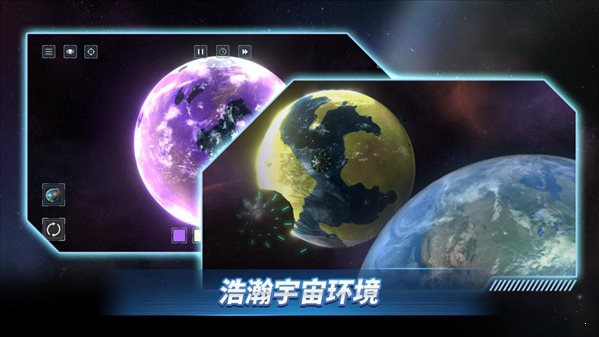 星战前夜模拟器3