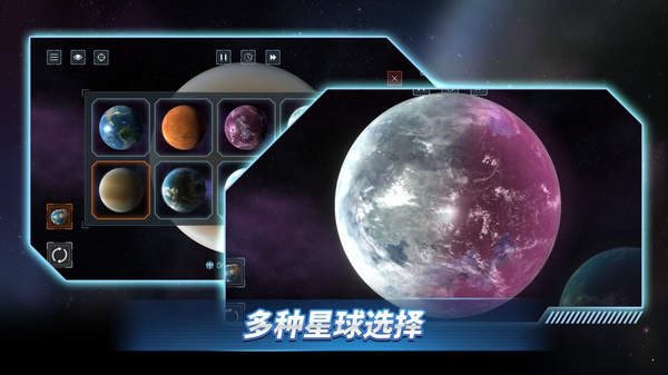 星战前夜模拟器4