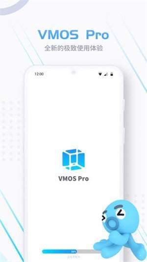 VMOSPro2