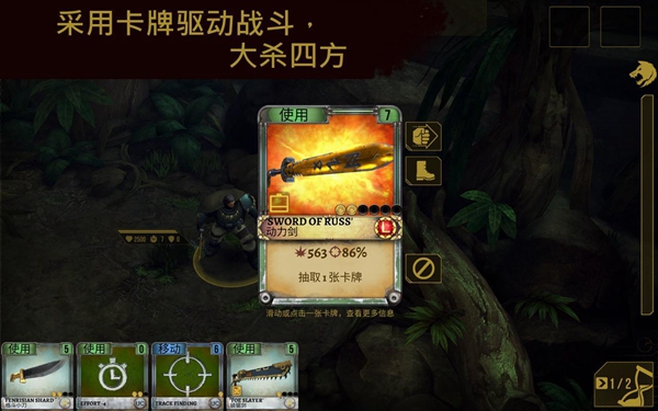 战锤40K:太空之狼中文版2