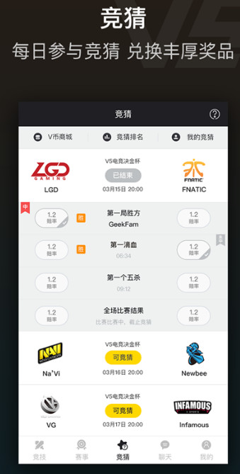 v5电竞官方最新版0