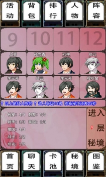 荣耀自走棋0