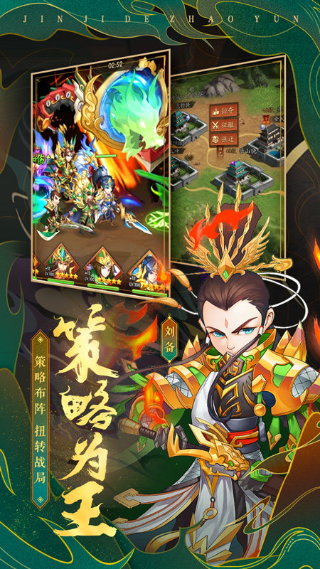 三国志11威力加强版4