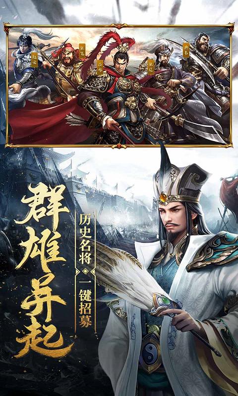 爆破三国群雄版