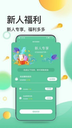 卓谷泰app红包版0