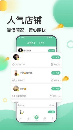 卓谷泰app红包版1