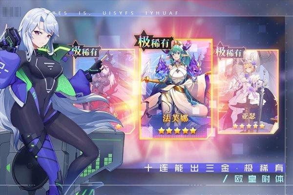 双生幻想手游破解版1