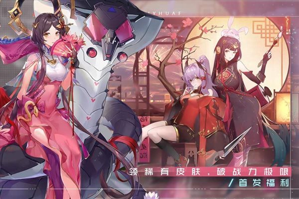 双生幻想手游破解版3