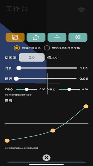 fdwall元素动态壁纸中文版2