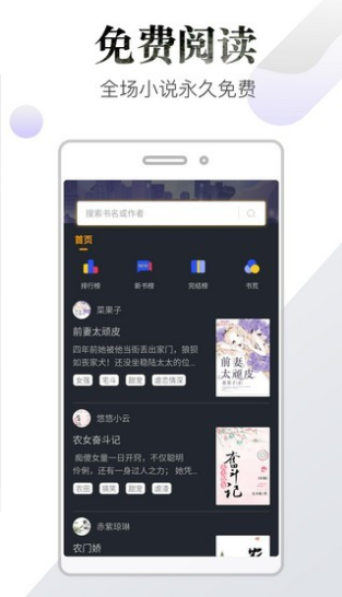 品书阁pro2.61