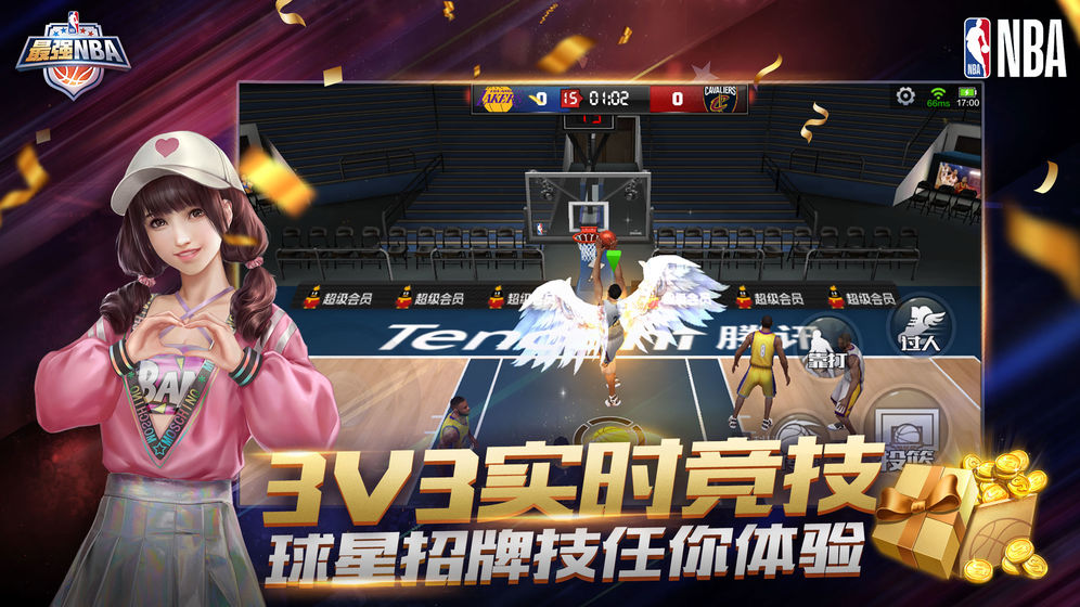 最强NBA4