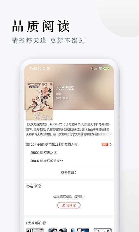 派比小说1