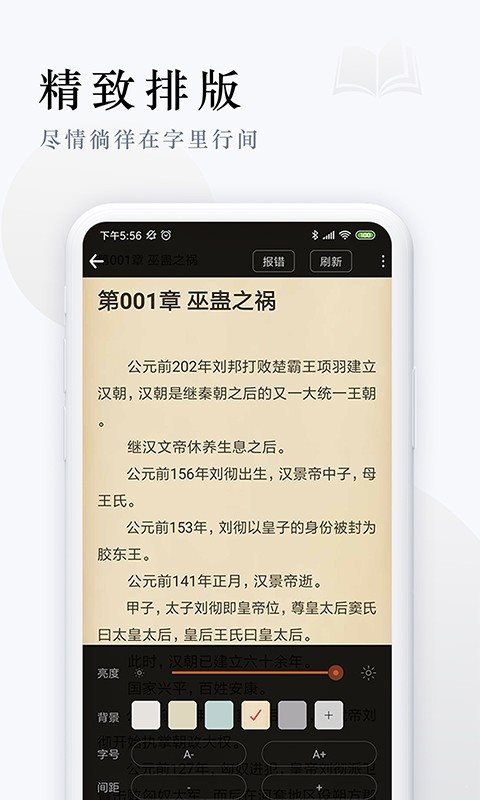 派比小说3