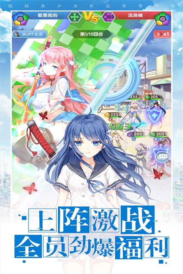 校花梦工厂免费版1