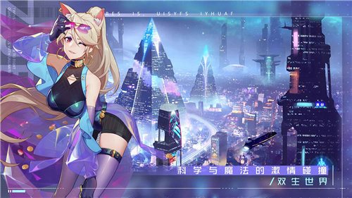 双生幻想2022最新版1