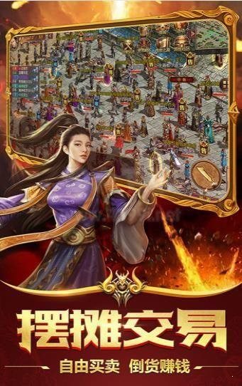 新开精品复古传奇1.76最新版0