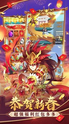 三国一统天下最新版1