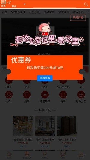 凝企家装网0