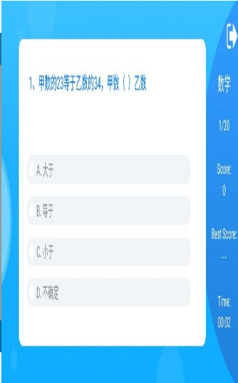 答题领福利APP2