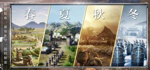 三国志14威力加强版0