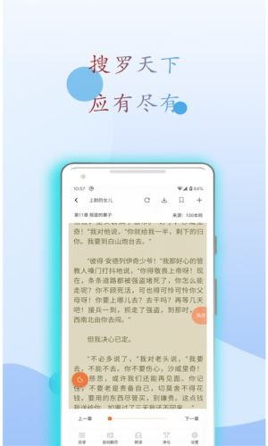 麒麟搜书0