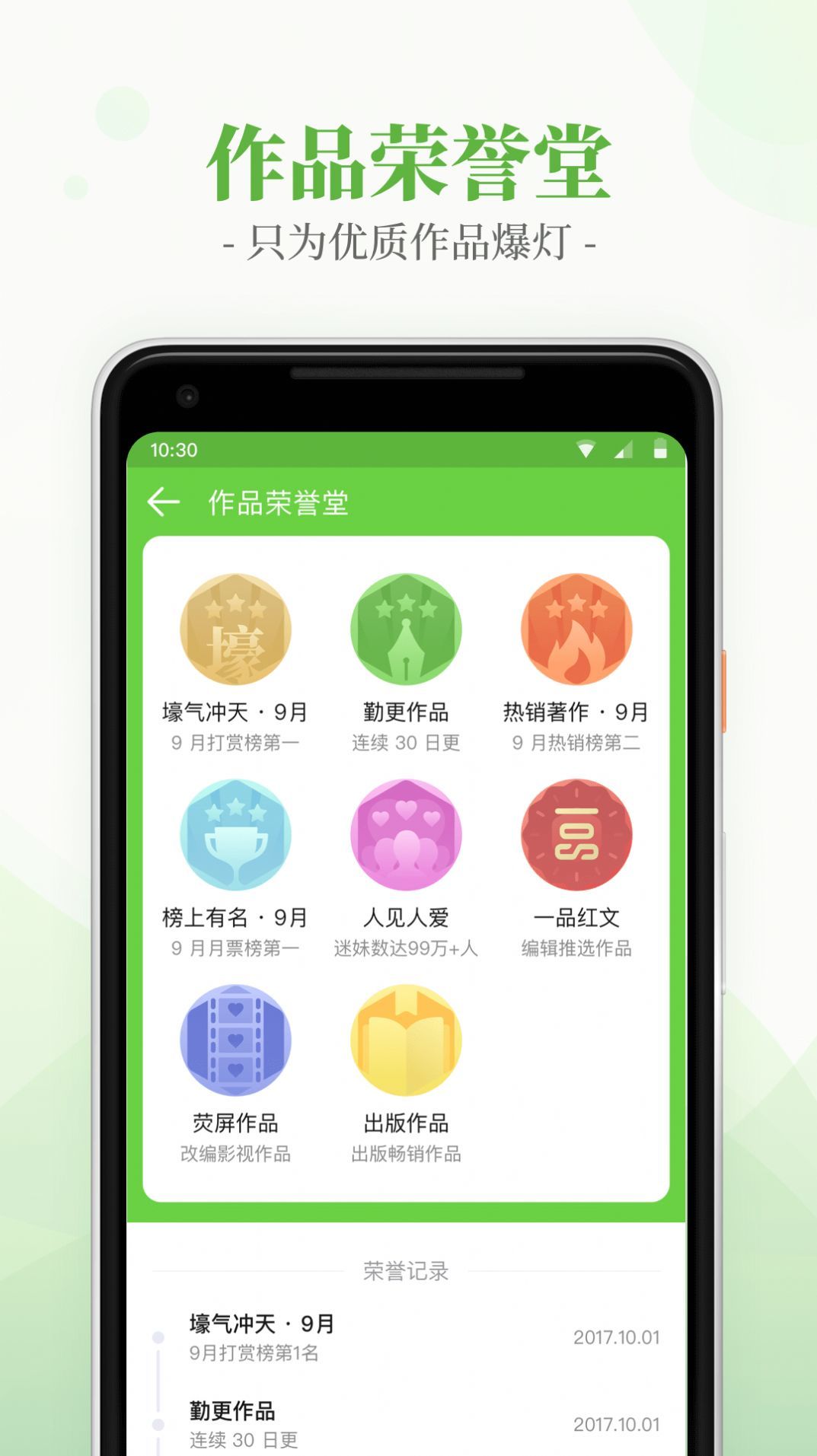 言情小说吧0