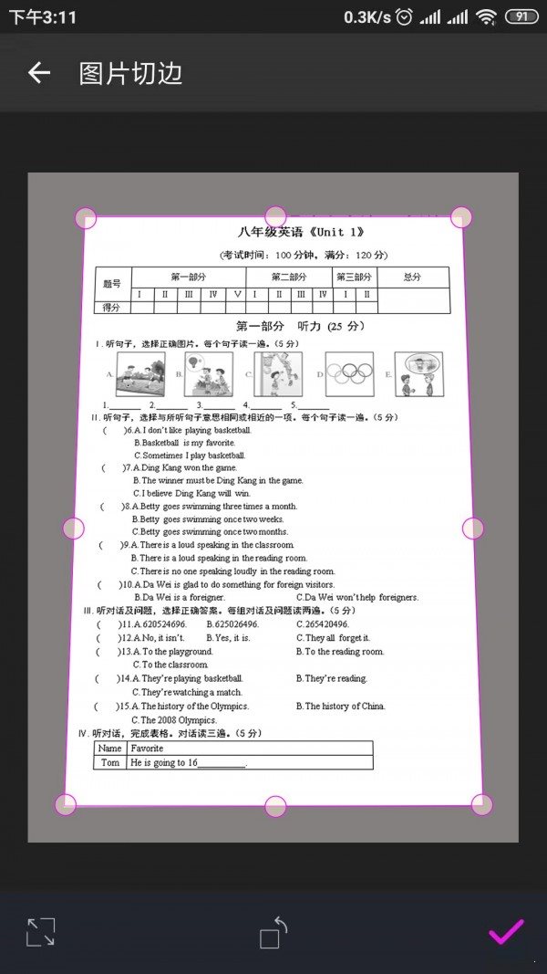 方格相机1