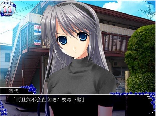智代after
