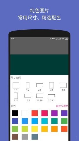 文字图片制作器0