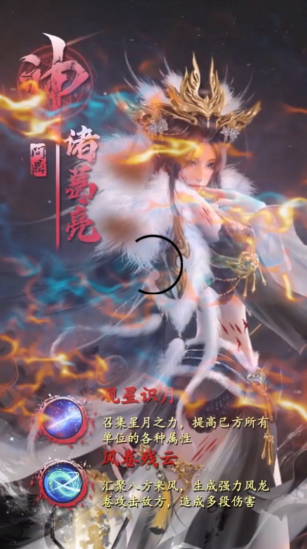 琴瑟三国0