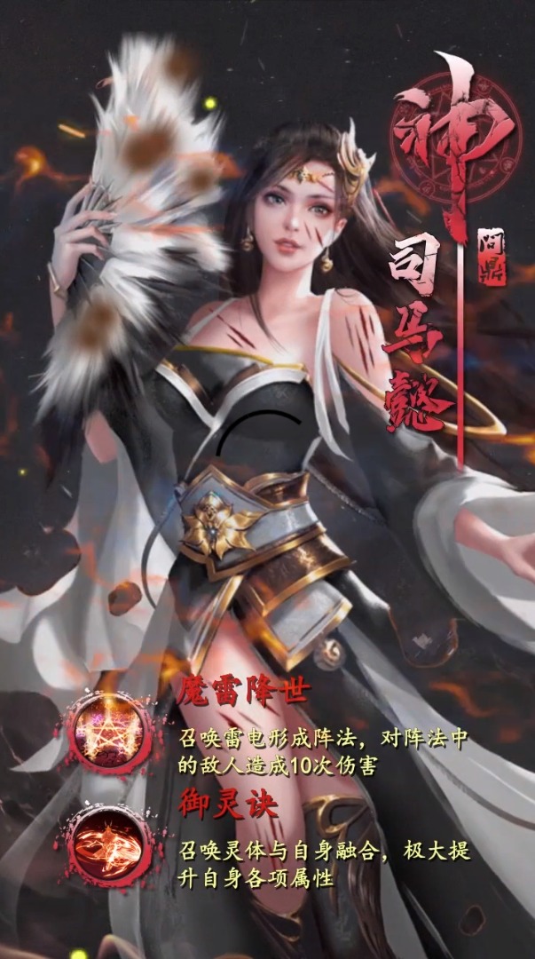 琴瑟三国2