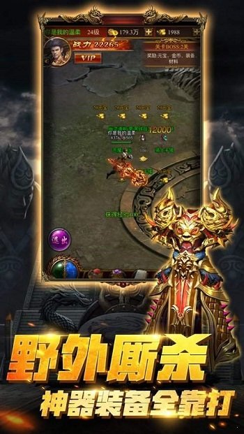 三国乱世单职业