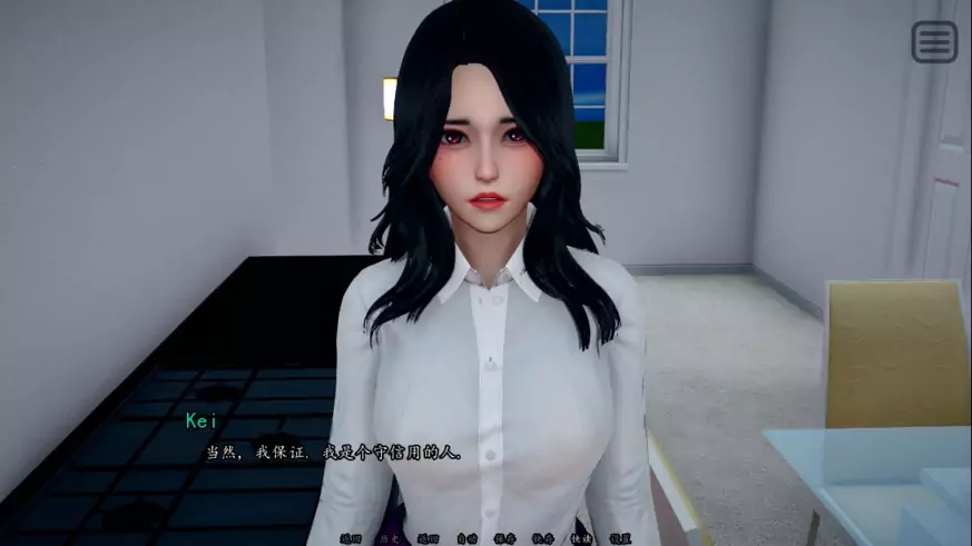 我的爱人是恶女0
