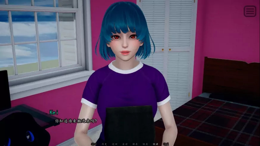 我的爱人是恶女1