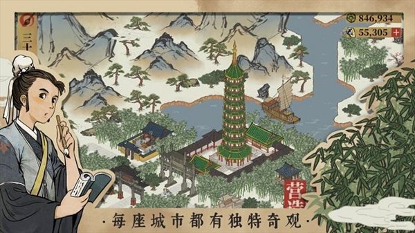 江南百景图探秘桃花村版1