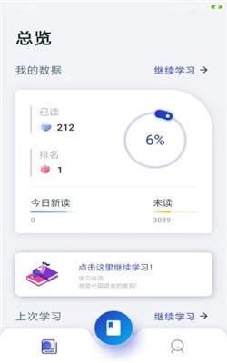 古今成语1