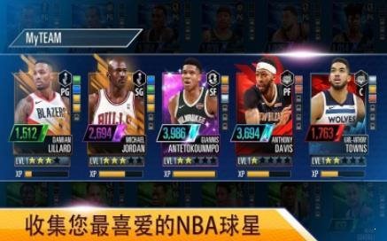 NBA2KMobile手游0