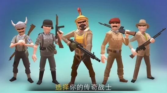 War Ops2
