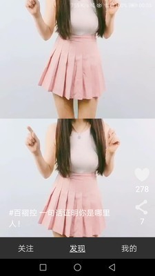 抖抖小视频0