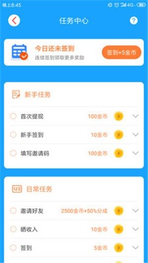雨点头条