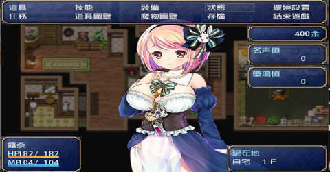 露奈的药店安卓版2