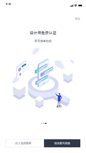 乐图易筑1