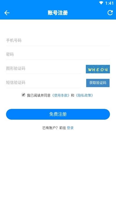 平行wifi0