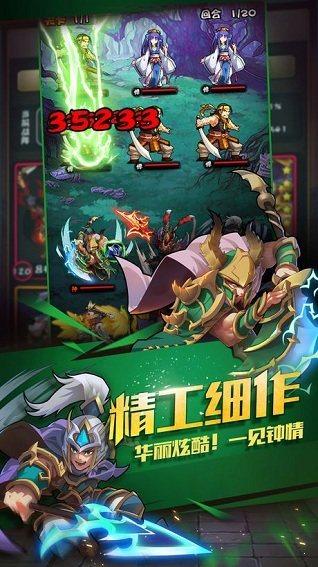 热血三国志ol单机版2