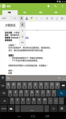 OneNote2