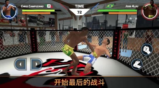 MMA格斗比赛3d1