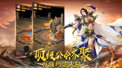 妖灵誓约